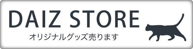 DAIZ STORE