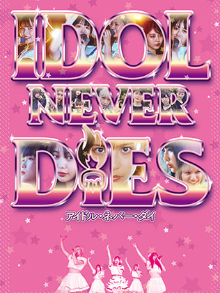IDOL NEVER DiES