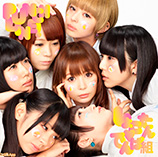 しょこたん❤でんぱ組「PUNCH LINE!」